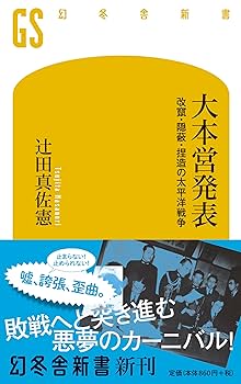 大日本史料〈第3編 23〉（傷みがあります） 61V4EF1zyjL._UF350,350_QL50_.jpg